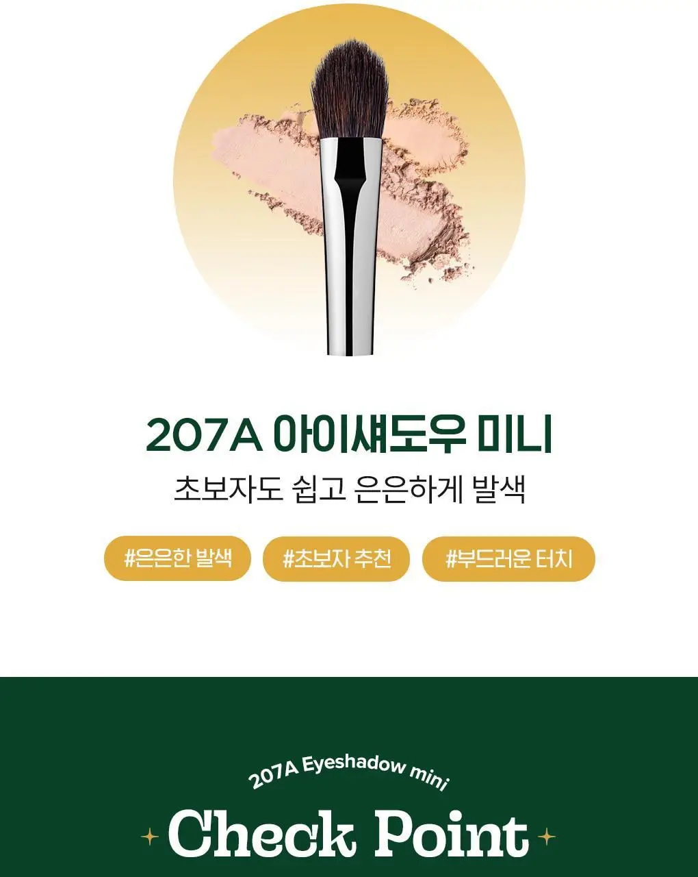 [올리브영 단독기획] 피카소 리미티드 에디션 모음전 (3종 중 택1) 상세페이지 16